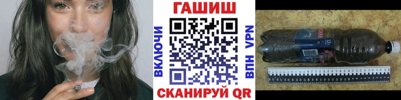 Что такое Туапсе А ПВП МАРИХУАНА Меф АМФ Кокаин ГАШ
