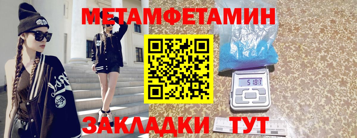 Amphetamine VHQ Туапсе