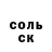 Amphetamine VHQ Almaz Ismaylova