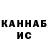 КЕТАМИН VHQ Sisisi Sisisi