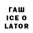 Кодеиновый сироп Lean напиток Lean (лин) thehousemaderobot