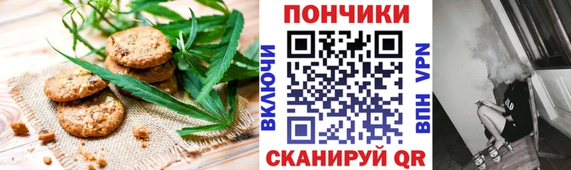 Cannafood конопля  Туапсе 