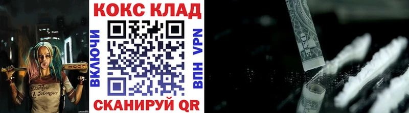 как найти закладки  нарко площадка как зайти  Кокаин FishScale  Туапсе  mega ТОР 