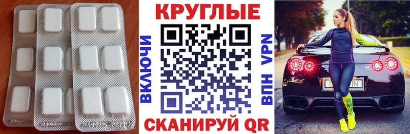 ЭКСТАЗИ Cube  где найти   Туапсе 