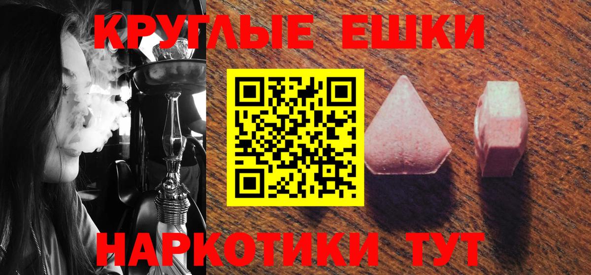 Экстази  Ecstasy DUBAI  ЭКСТАЗИ 280мг  Вход с VPN  mega ССЫЛКА  Туапсе 