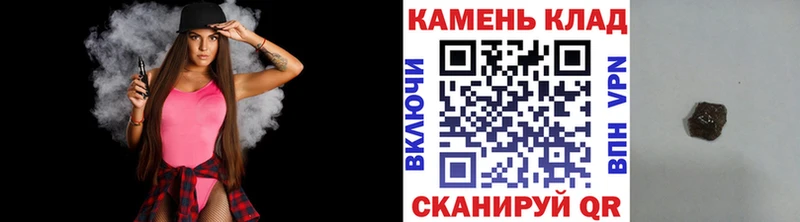 закладка  Туапсе  ГАШИШ hashish 