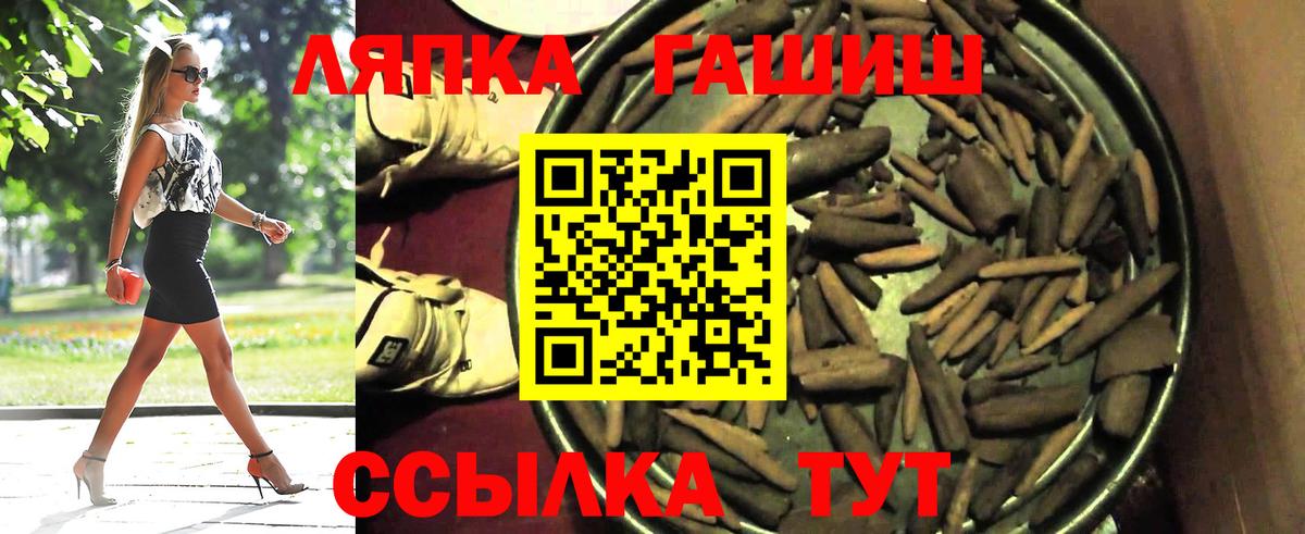 ГАШИШ VHQ Туапсе