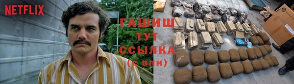 каннабис Нягань