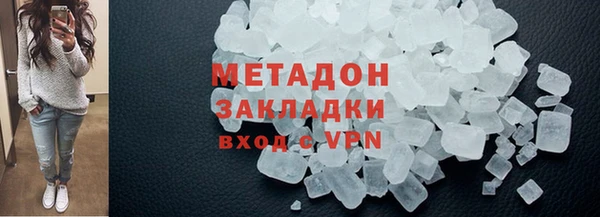 таблы Абинск