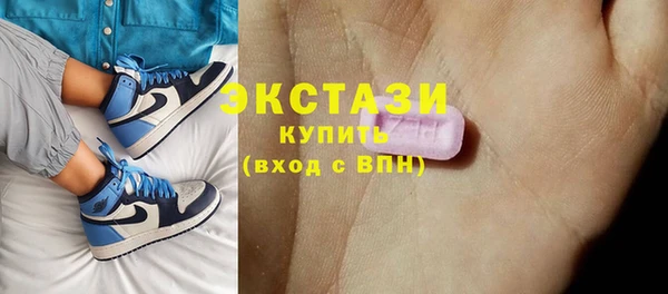 первитин Абаза
