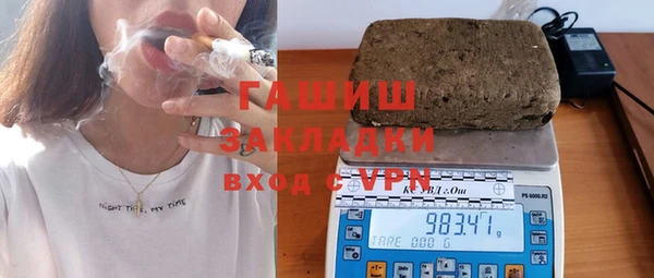 первитин Абаза