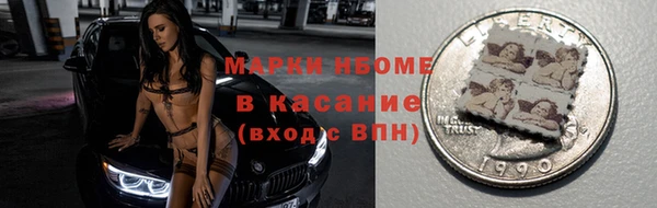 эйфоретик Абдулино