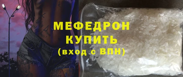 кристаллы Няндома