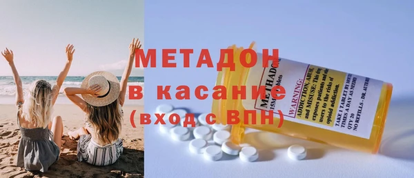 первитин Абаза
