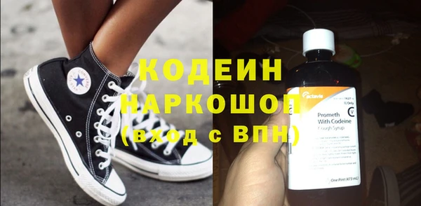 эйфоретик Абдулино