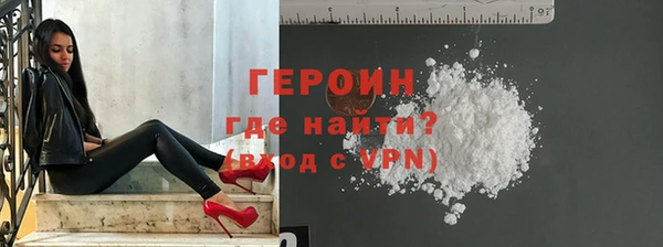 первитин Абаза