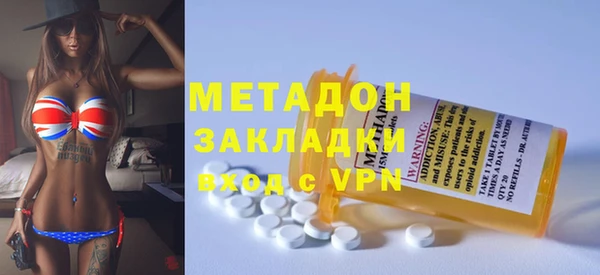 метамфетамин Алзамай