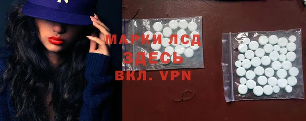 эйфоретик Абдулино