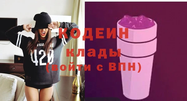 таблы Абинск