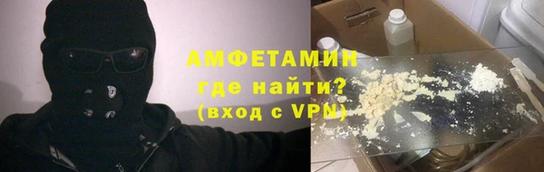 таблы Абинск