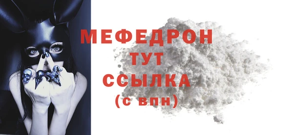 первитин Абаза