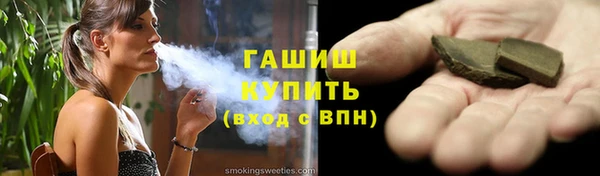 эйфоретик Абдулино