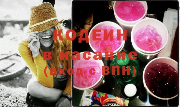эйфоретик Абдулино
