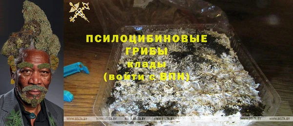эйфоретик Абдулино
