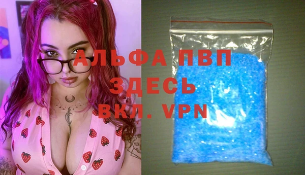 эйфоретик Абдулино