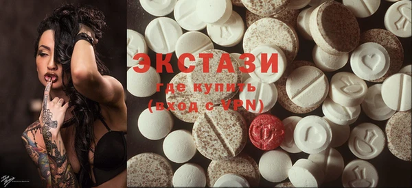 эйфоретик Абдулино