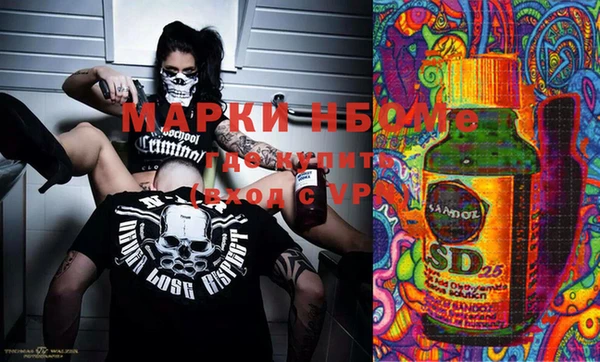 таблы Абинск