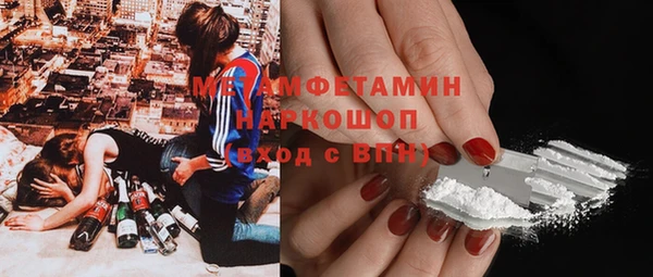 MESCALINE Алексин