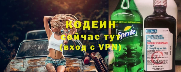 кристаллы Няндома