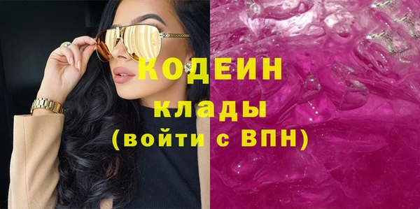 таблы Абинск