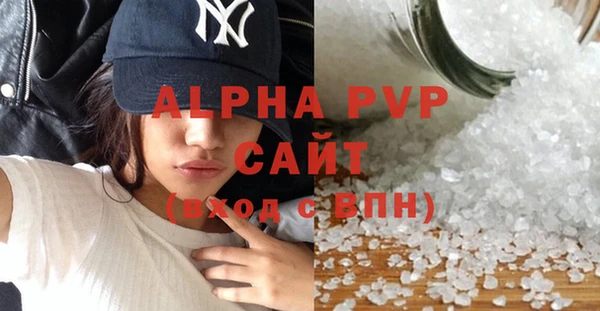 кристаллы Няндома