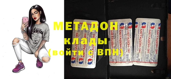 кристаллы Няндома