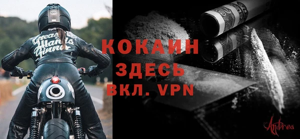 первитин Абаза