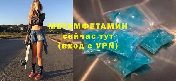 эйфоретик Абдулино