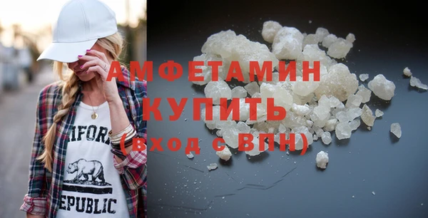 эйфоретик Абдулино