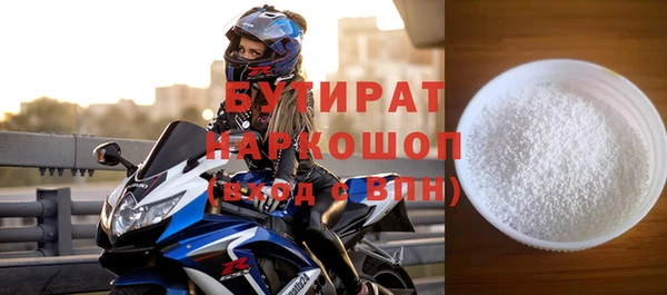 таблы Абинск