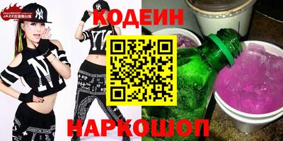 тгк Славгород