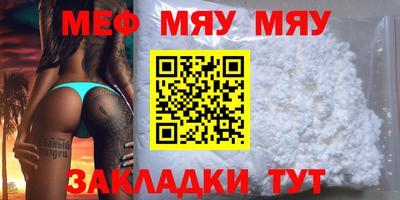 тгк Славгород