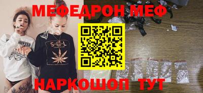 тгк Славгород