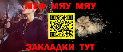 тгк Славгород