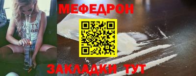 метамфетамин Сланцы