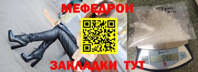 тгк Славгород