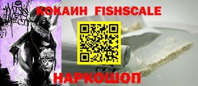 гашик Славянск-на-Кубани