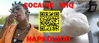 метамфетамин Сланцы