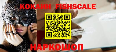 гашик Славянск-на-Кубани