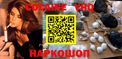 гашик Славянск-на-Кубани